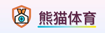 熊猫体育 Logo